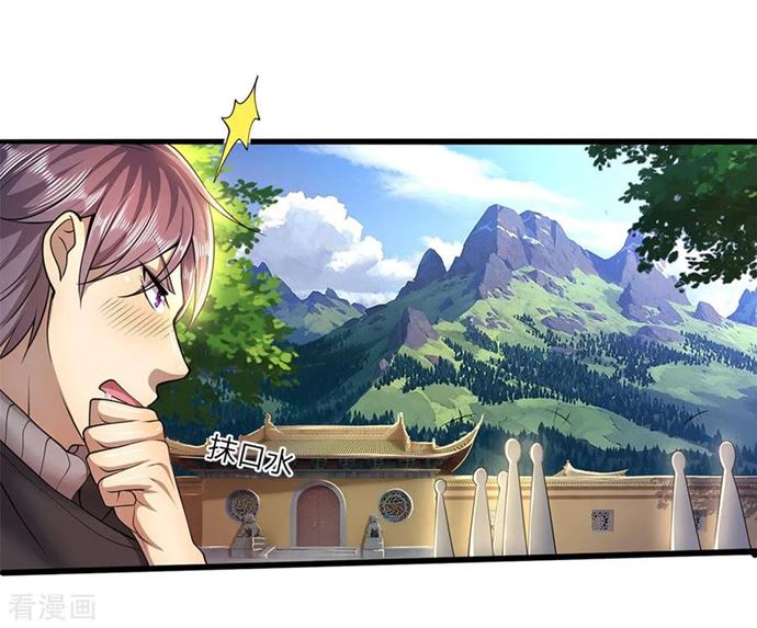 Medical Martial Arts Chapter 222 Bahasa Indonesia